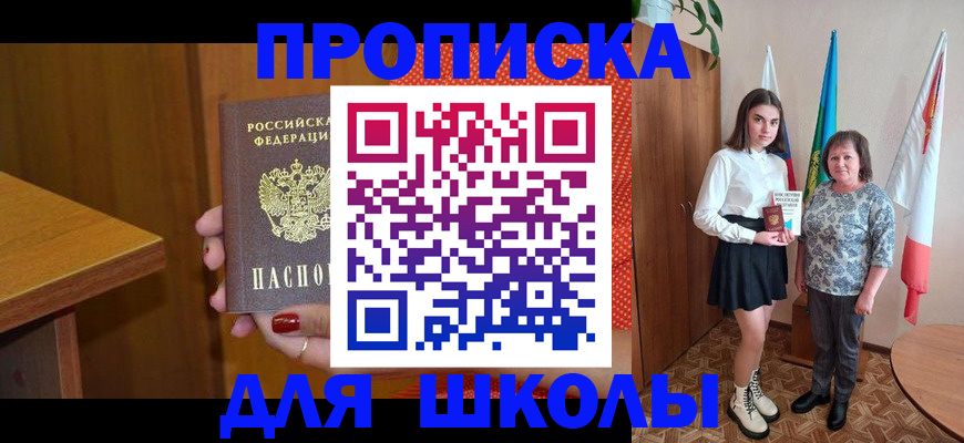 временная регистрация поиск в Нижневартовске