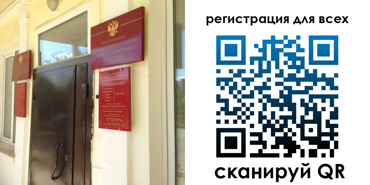 временная регистрация госуслуги в Нижневартовске