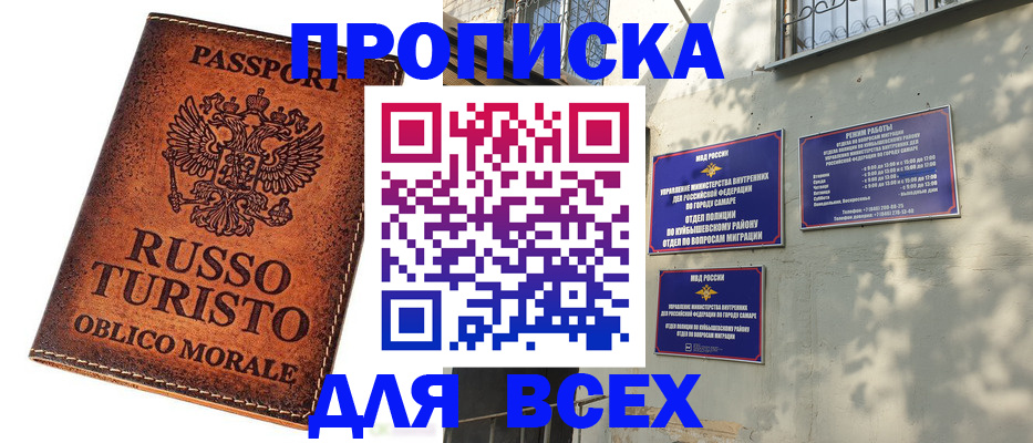 временная регистрация поиск в Нижневартовске